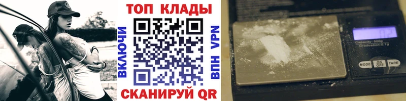 Где можно купить наркотики Дмитриев Гашиш KRAKEN ССЫЛКА Alpha-PVP Меф Конопля
