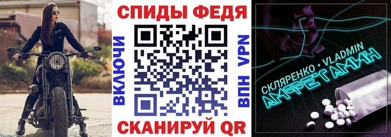 АМФ 97%  что такое   даркнет формула  Дмитриев 