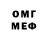 ГАШИШ VHQ Nigga Dyau