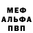 Амфетамин 98% ULTRAffx