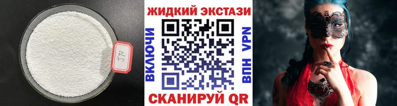 нарко площадка телеграм  где купить наркотик  Дмитриев  БУТИРАТ GHB 