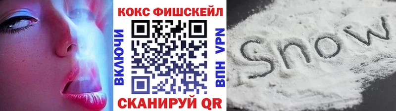 KRAKEN tor Дмитриев Кокаин Колумбийский наркота