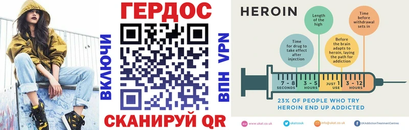 Героин VHQ Дмитриев