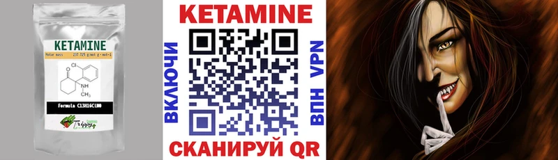 КЕТАМИН ketamine  omg сайт  Дмитриев 