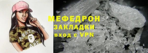 синтетический гашиш Сосновоборск