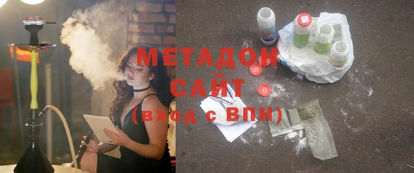 ALPHA PVP Богородицк