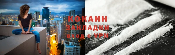 герыч Верхний Тагил