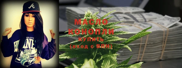 ALPHA PVP Богородицк