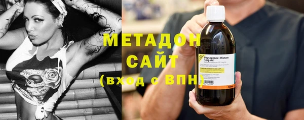 бутират Богородск