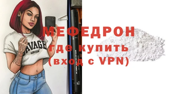 кокаин Верея