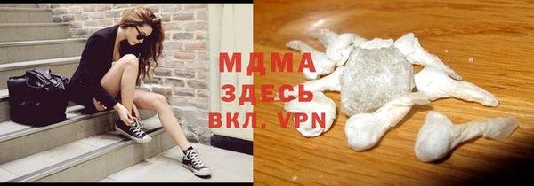 кокаин Верея