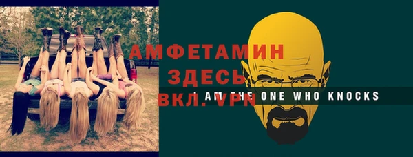 альфа пвп Беломорск