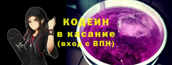 бутират Богородск