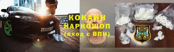 бутират Богородск
