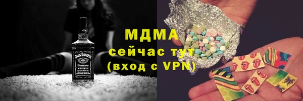 бошки Богданович