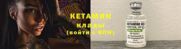 бутират Богородск