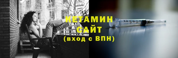 кокаин Верея