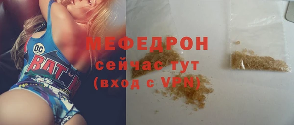 ALPHA PVP Богородицк