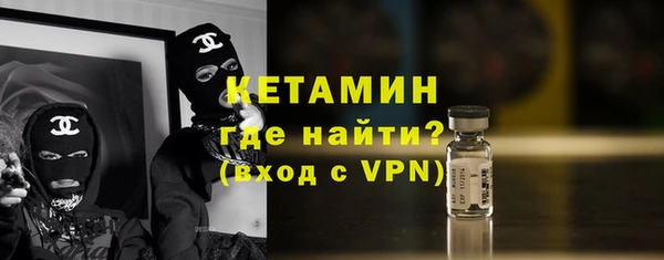 ALPHA PVP Богородицк