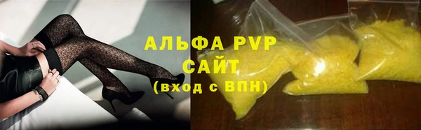 герыч Верхний Тагил