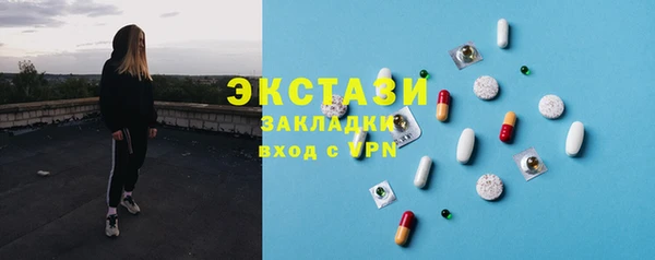 меф Верхнеуральск