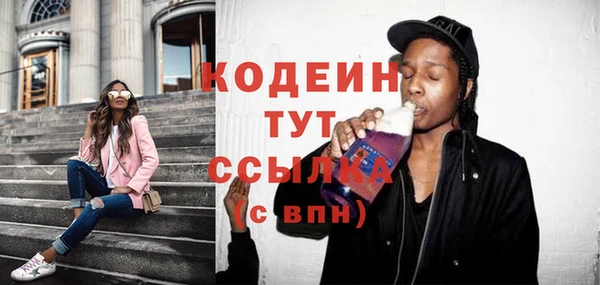 бутират Богородск