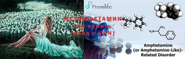 кокаин Верея