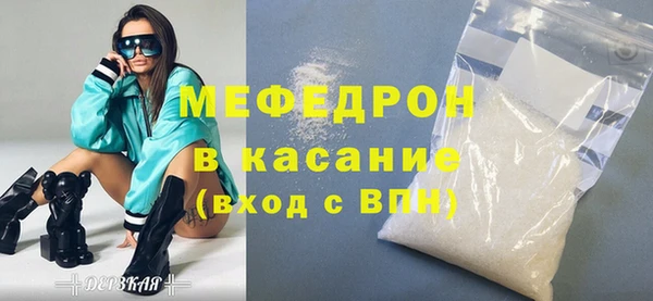 бутират Богородск