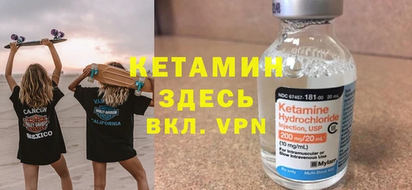 кокаин Верея