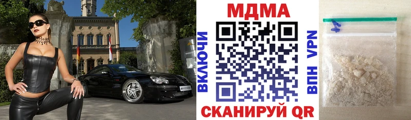 MDMA кристаллы  hydra   Дмитриев 