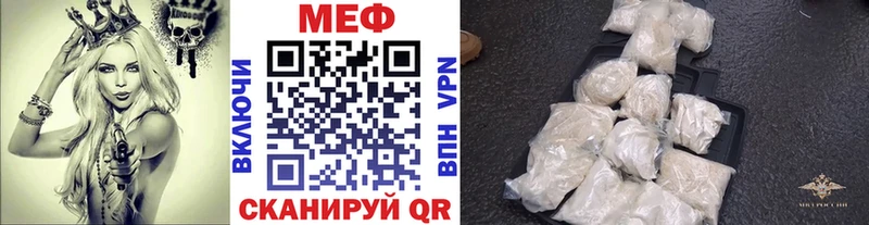 где продают   дарк нет телеграм  МЯУ-МЯУ 4 MMC  Дмитриев 