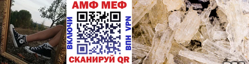 МЕТАМФЕТАМИН витя блэк спрут ССЫЛКА Дмитриев