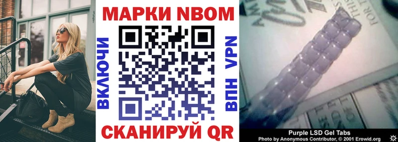 Марки N-bome 1,5мг  Дмитриев 